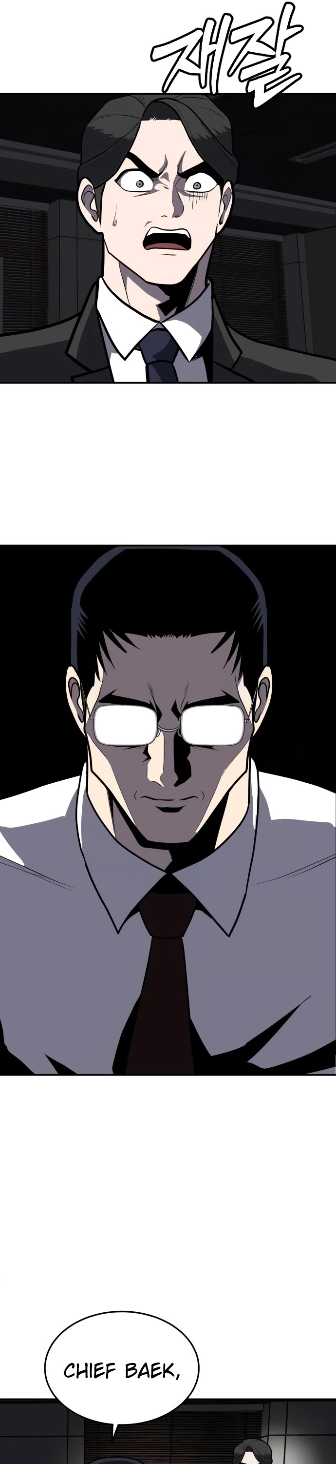 Plaything chapter 10 page 31