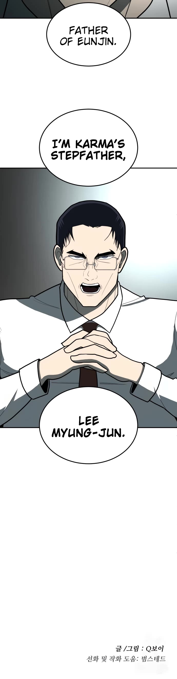 Plaything chapter 10 page 68