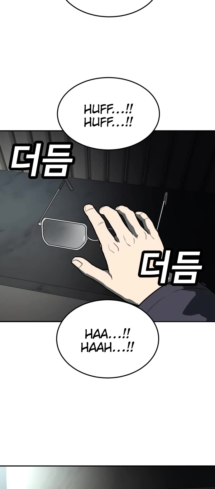 Plaything chapter 12 page 11
