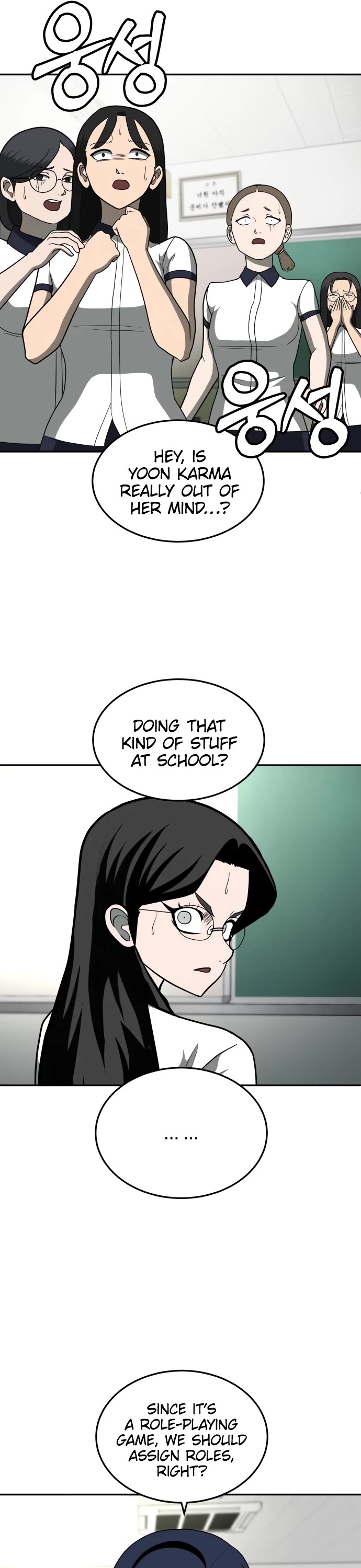 Plaything chapter 12 page 39