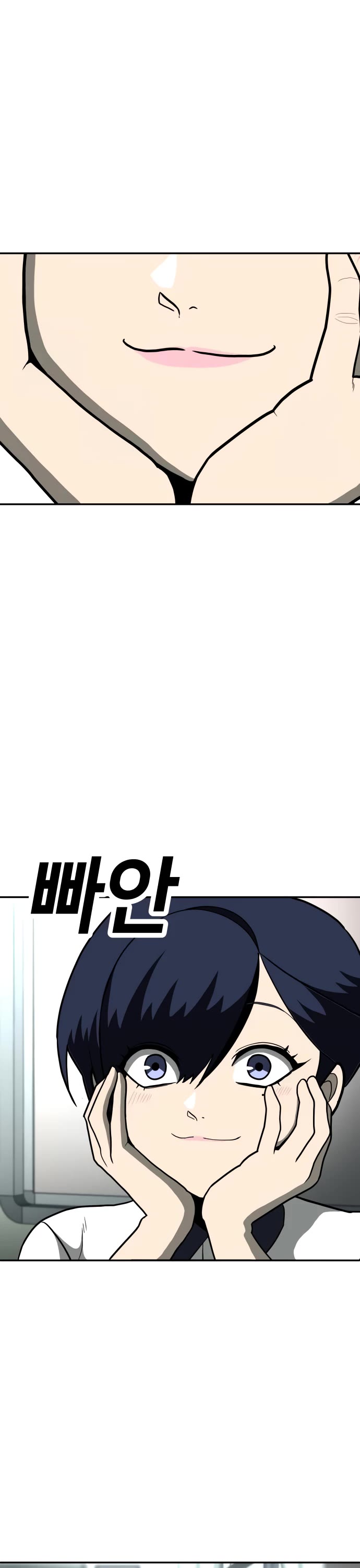 Plaything chapter 14 page 24