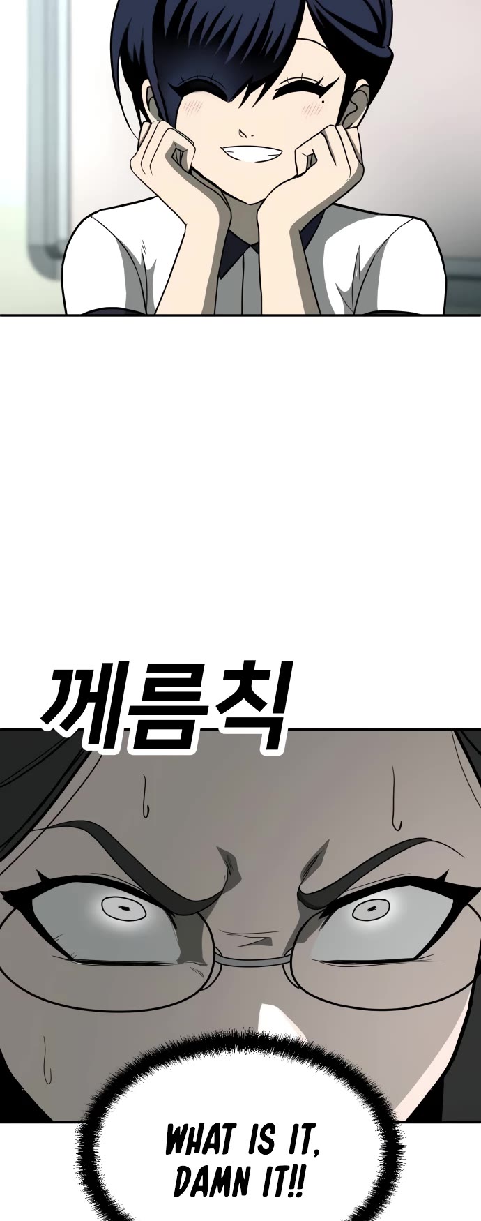 Plaything chapter 14 page 29