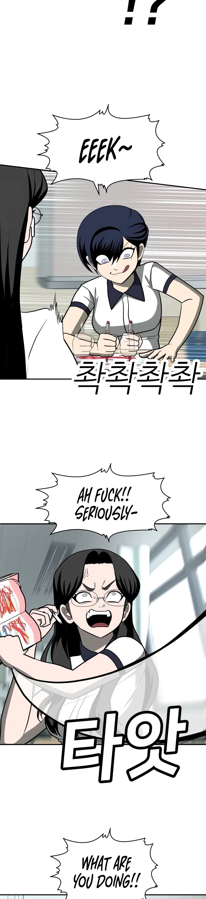 Plaything chapter 14 page 43