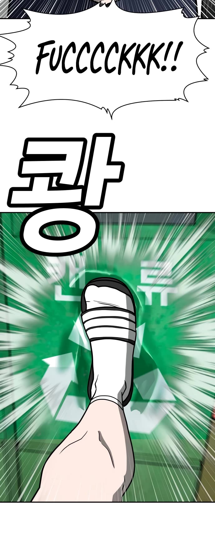 Plaything chapter 14 page 48