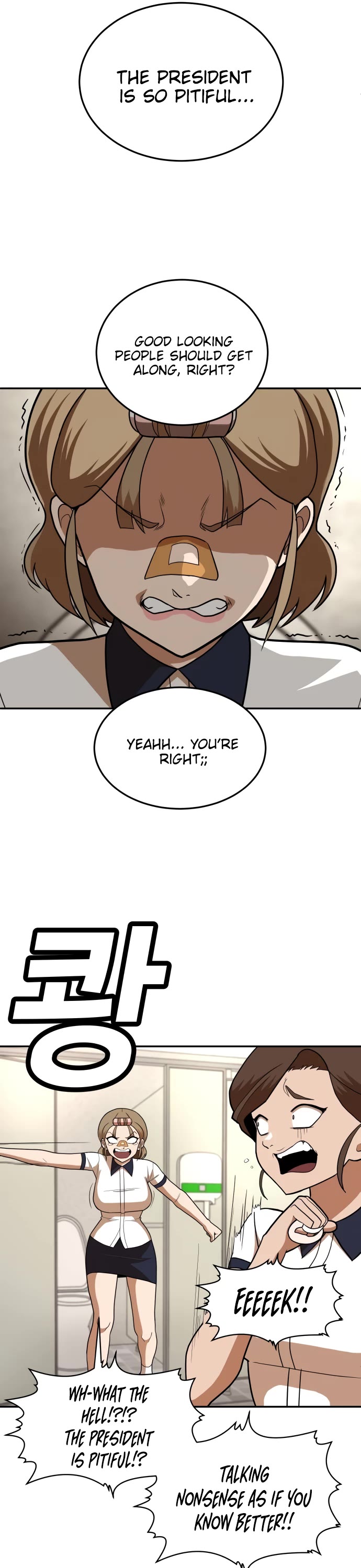 Plaything chapter 15 page 19