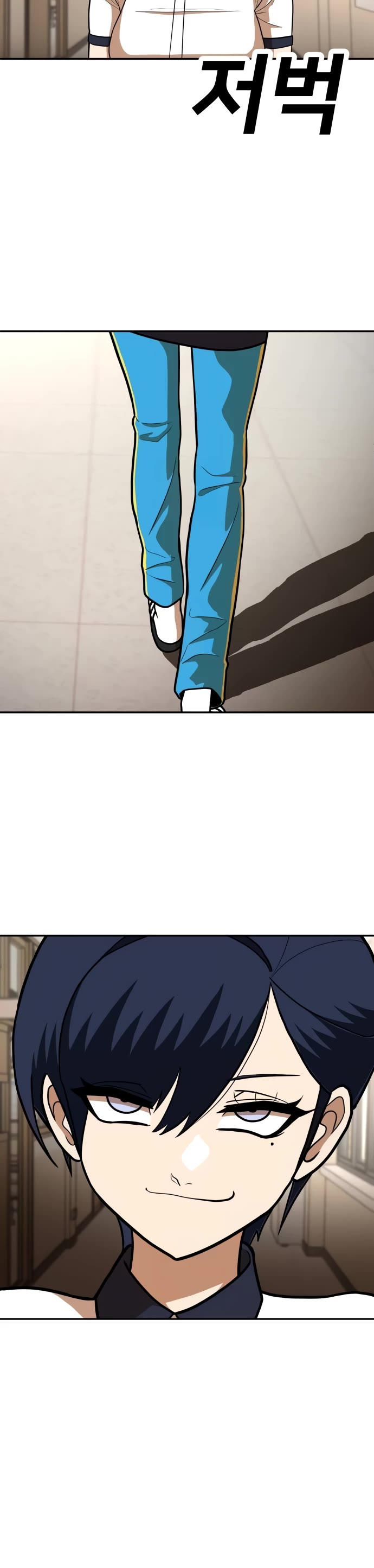Plaything chapter 15 page 52