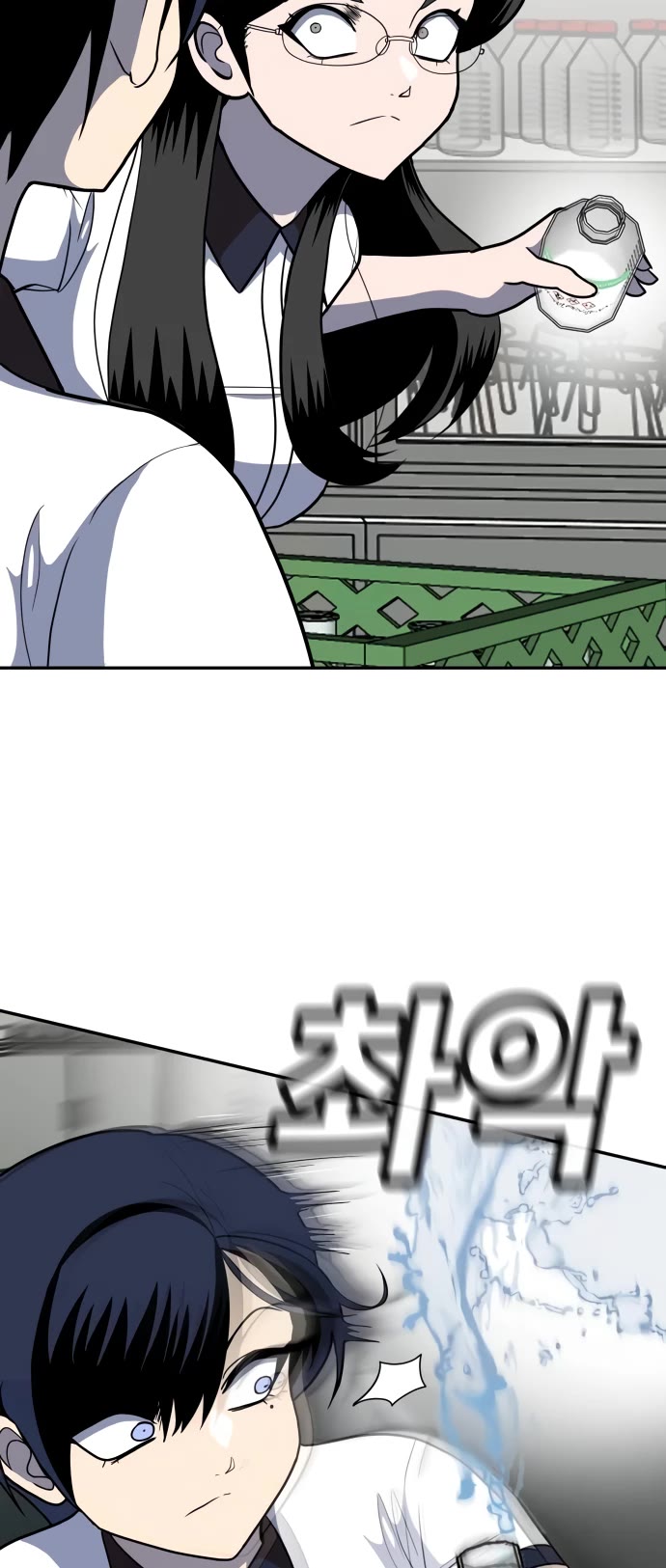 Plaything chapter 15 page 59