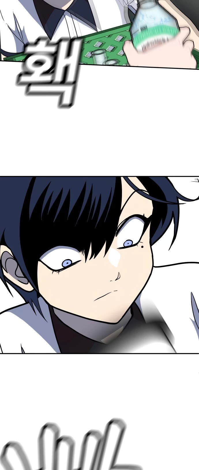 Plaything chapter 15 page 60