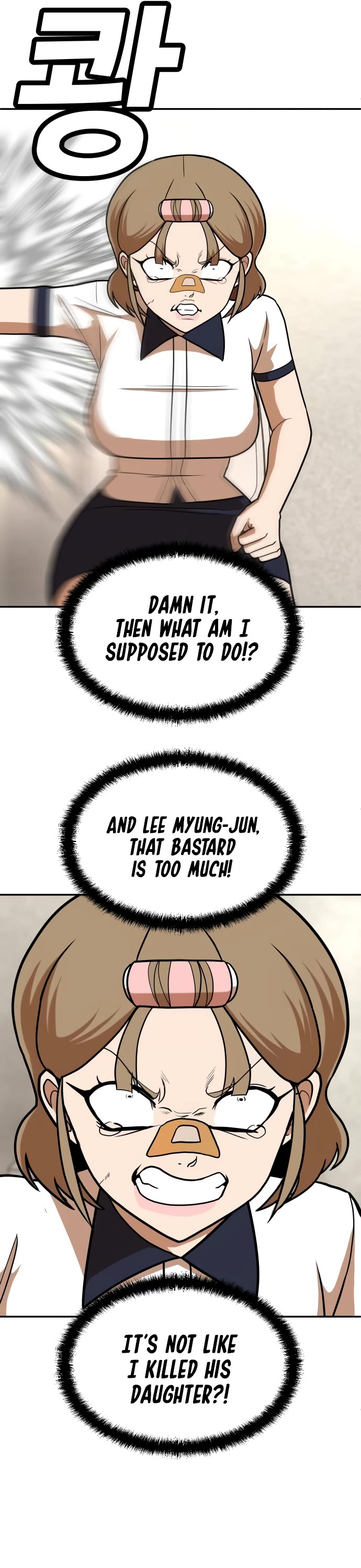 Plaything chapter 15 page 8