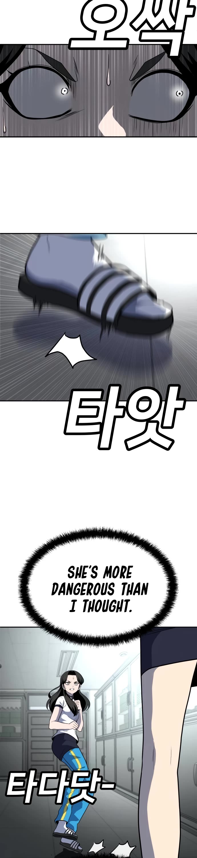 Plaything chapter 16 page 31