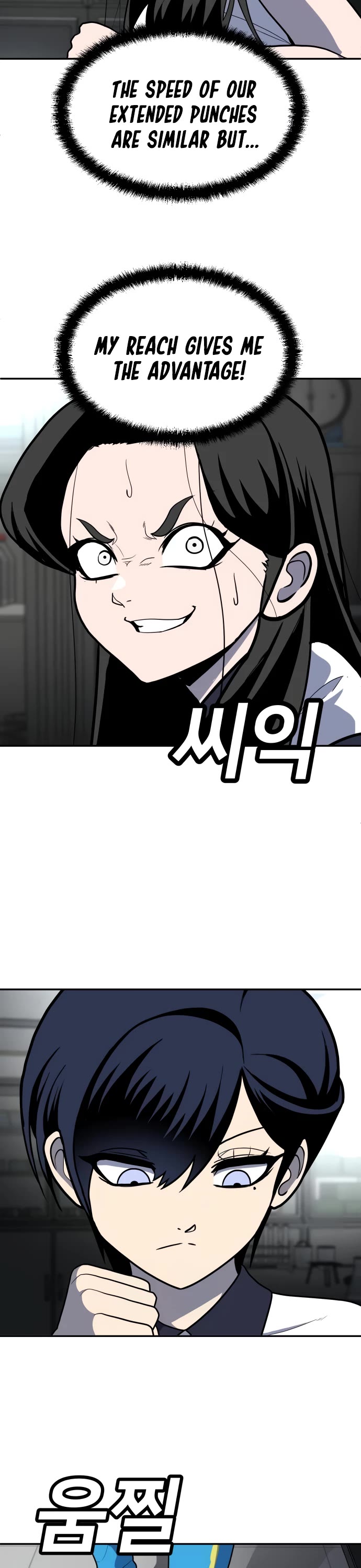 Plaything chapter 16 page 49