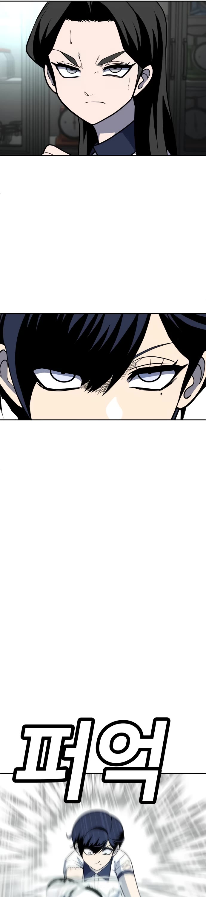Plaything chapter 16 page 52