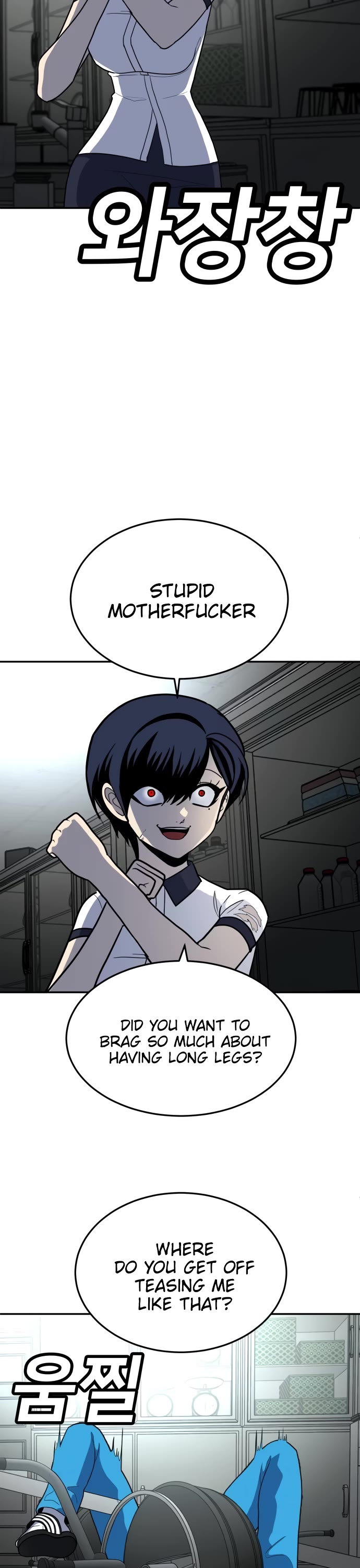 Plaything chapter 16 page 59