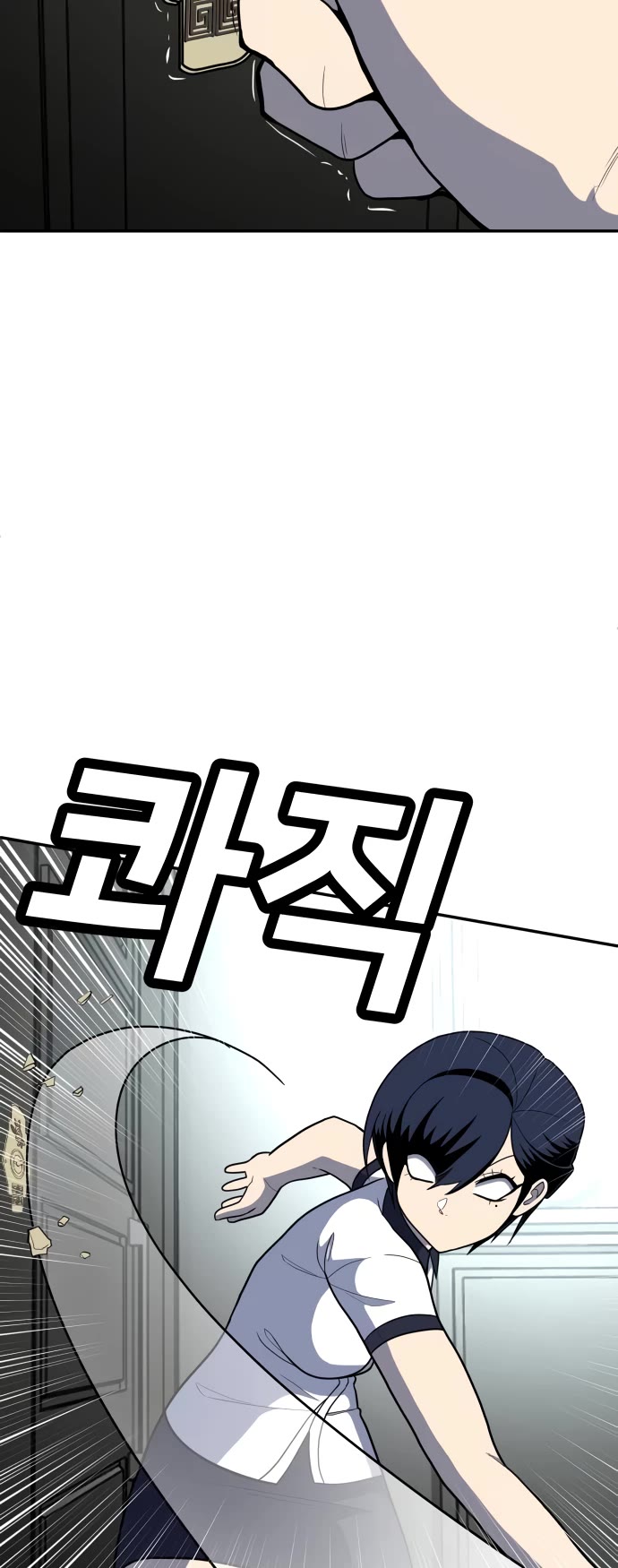 Plaything chapter 16 page 68