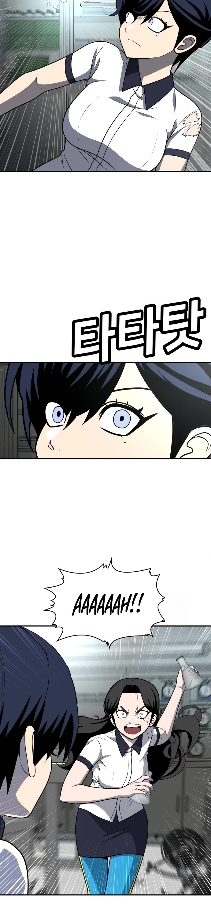 Plaything chapter 17 page 10