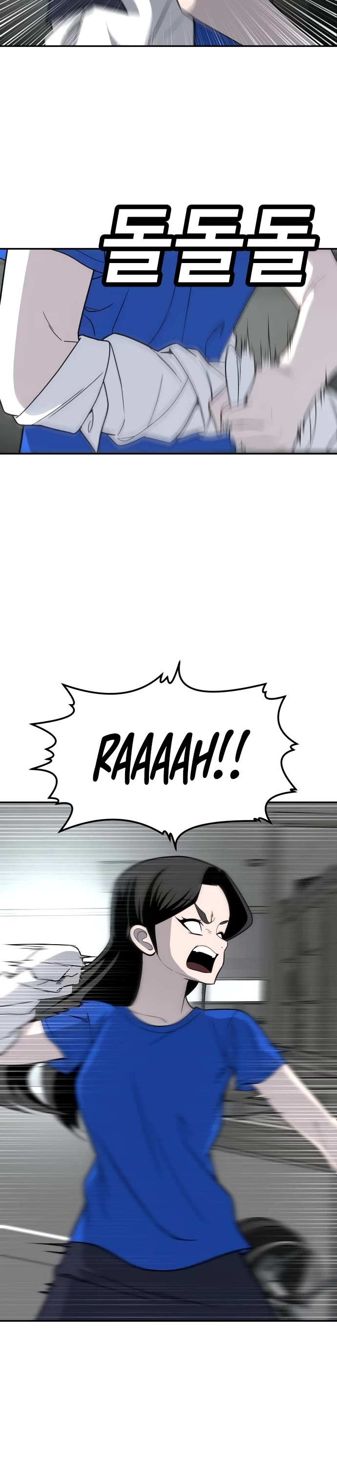 Plaything chapter 17 page 14