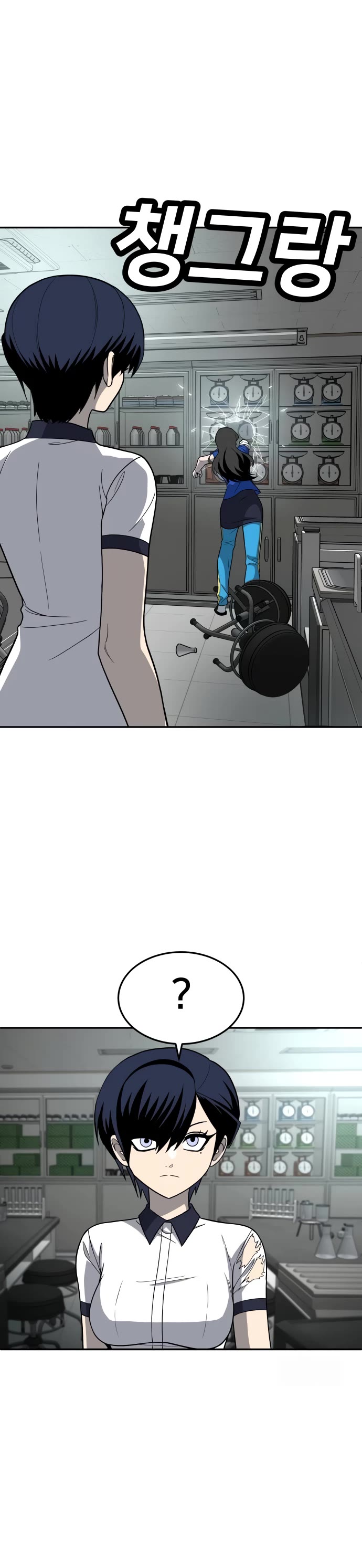 Plaything chapter 17 page 15