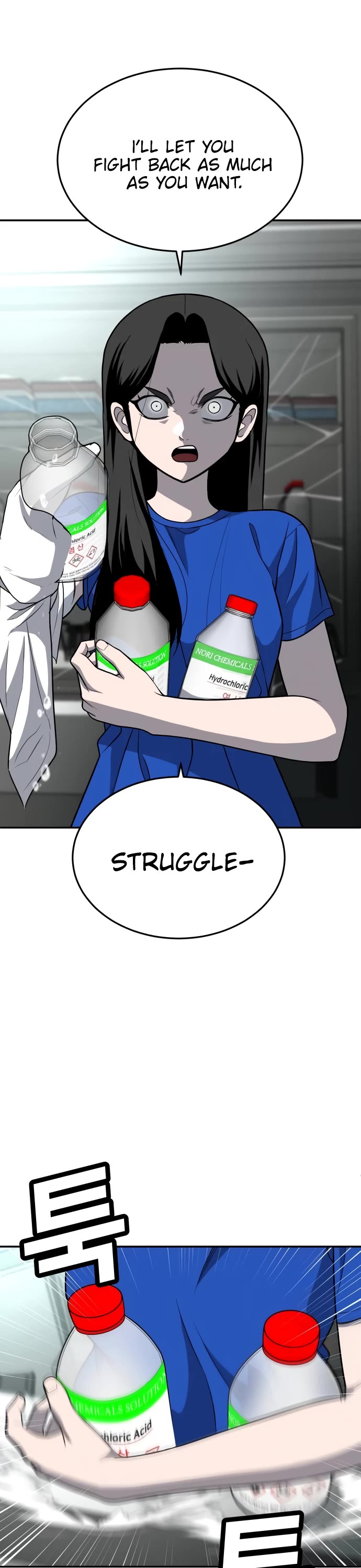 Plaything chapter 17 page 20
