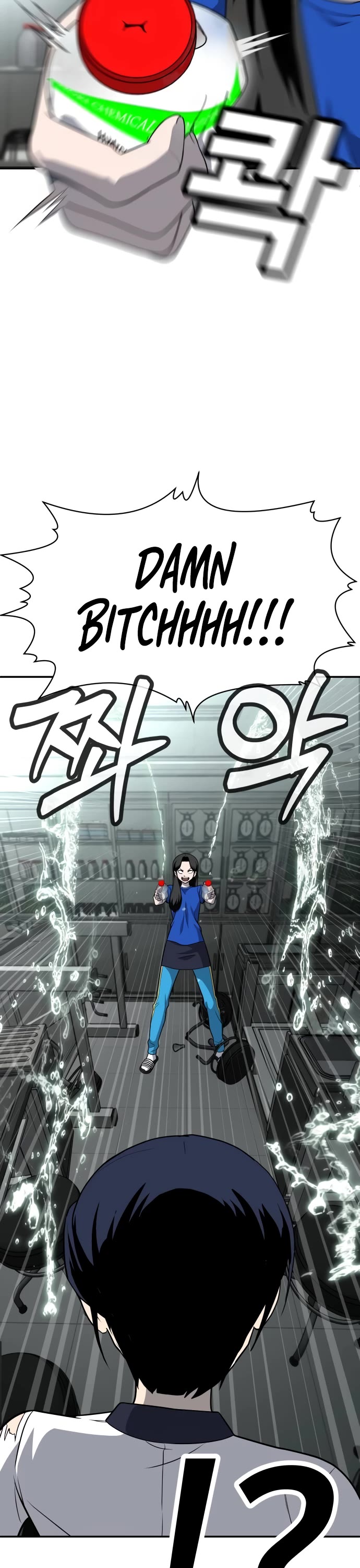 Plaything chapter 17 page 24