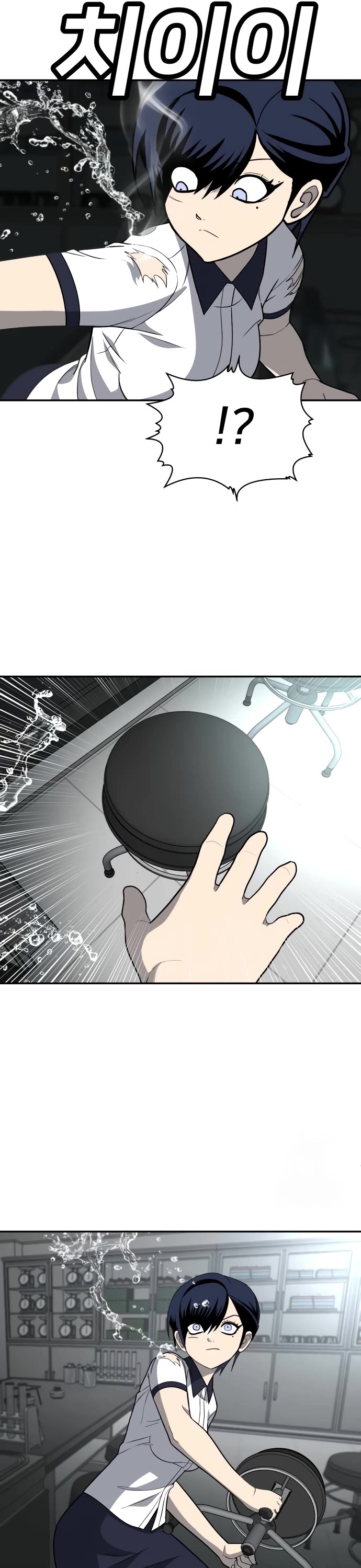 Plaything chapter 17 page 28
