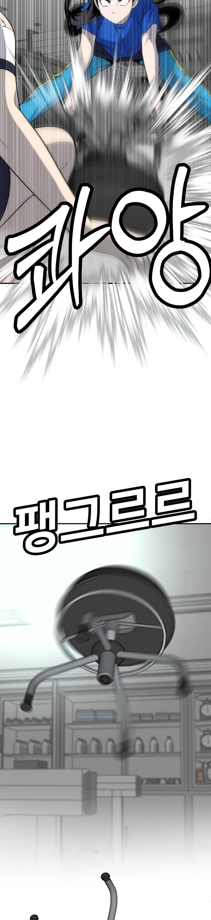 Plaything chapter 17 page 41