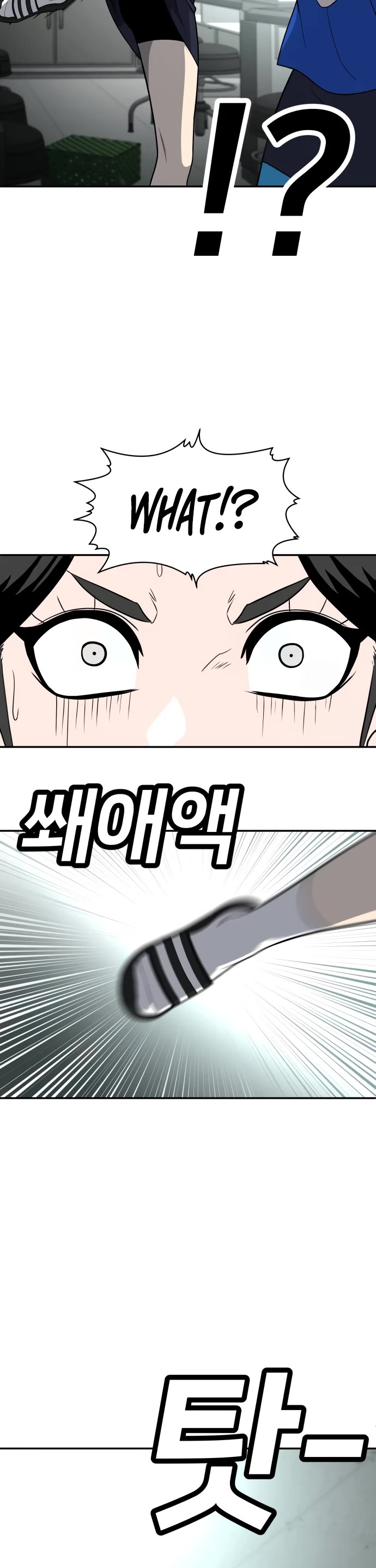 Plaything chapter 17 page 70