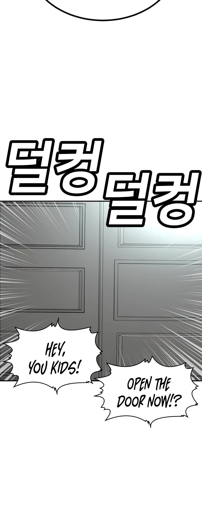 Plaything chapter 17 page 82