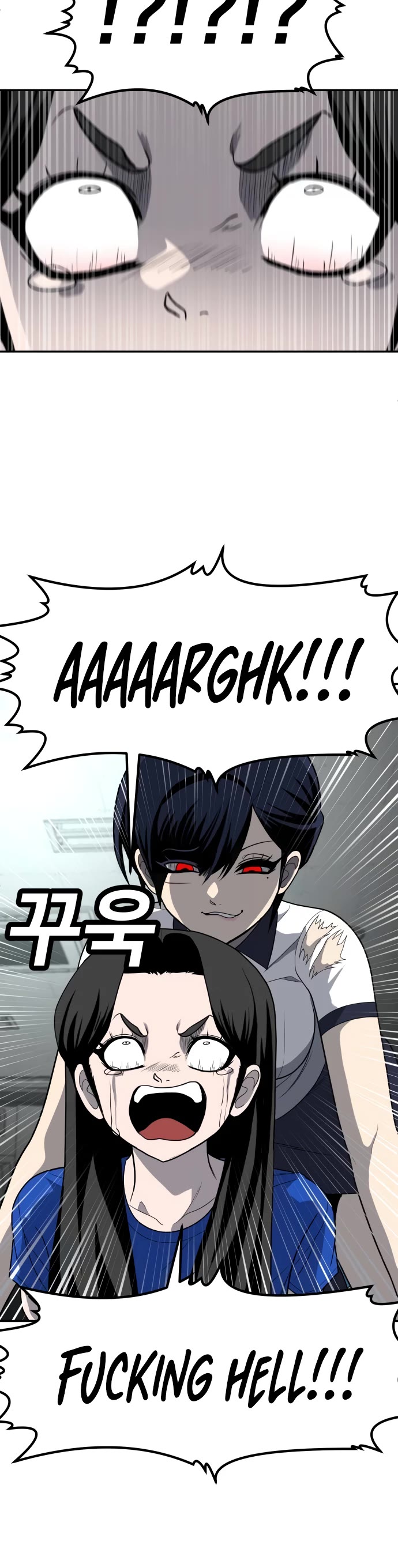 Plaything chapter 18 page 14
