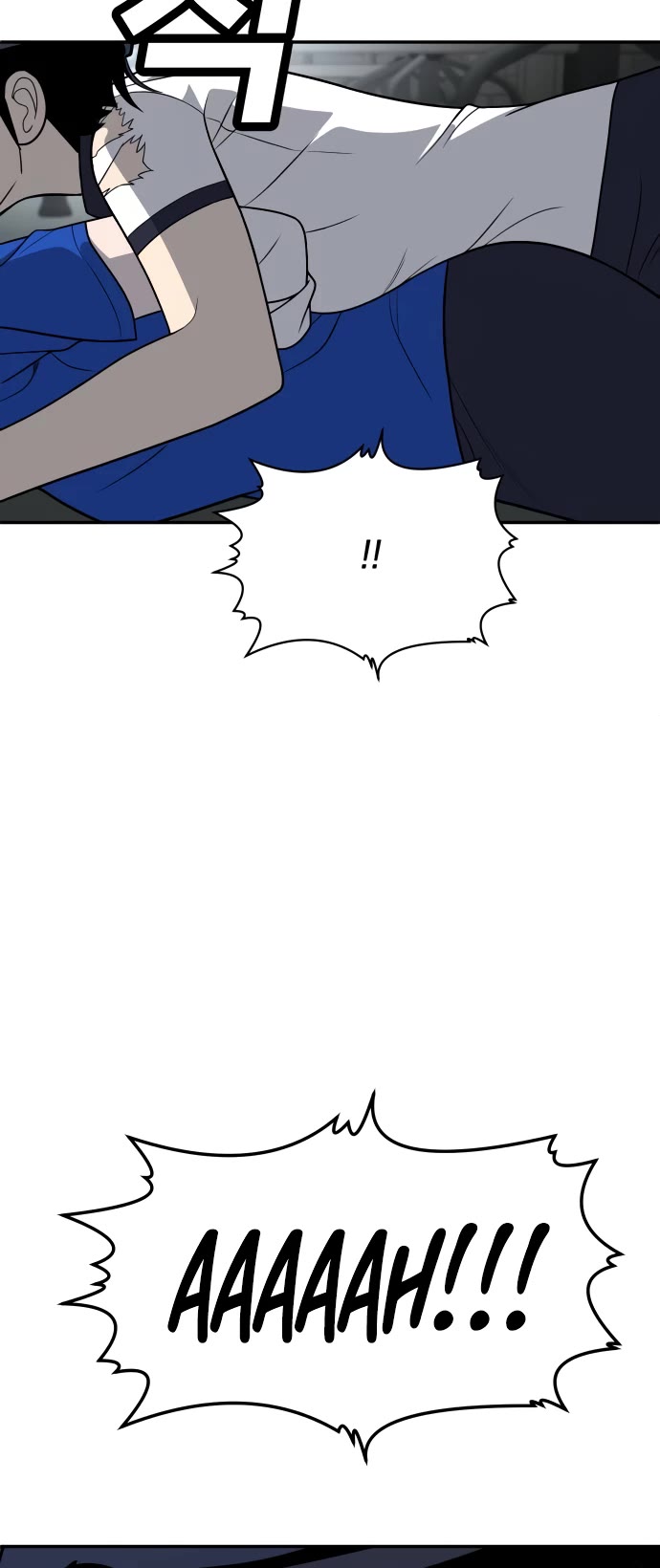 Plaything chapter 18 page 18
