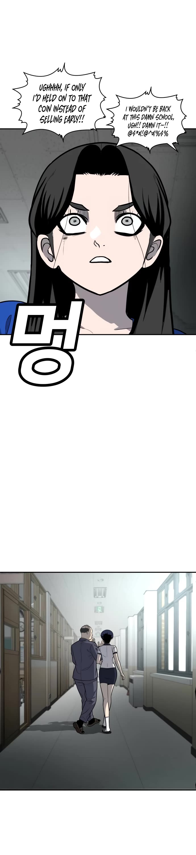 Plaything chapter 18 page 60