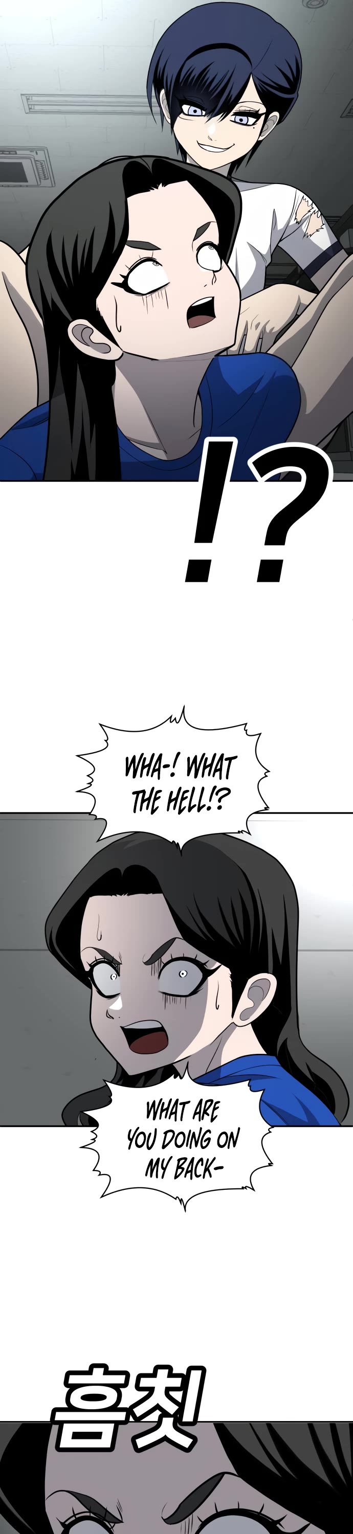Plaything chapter 18 page 8