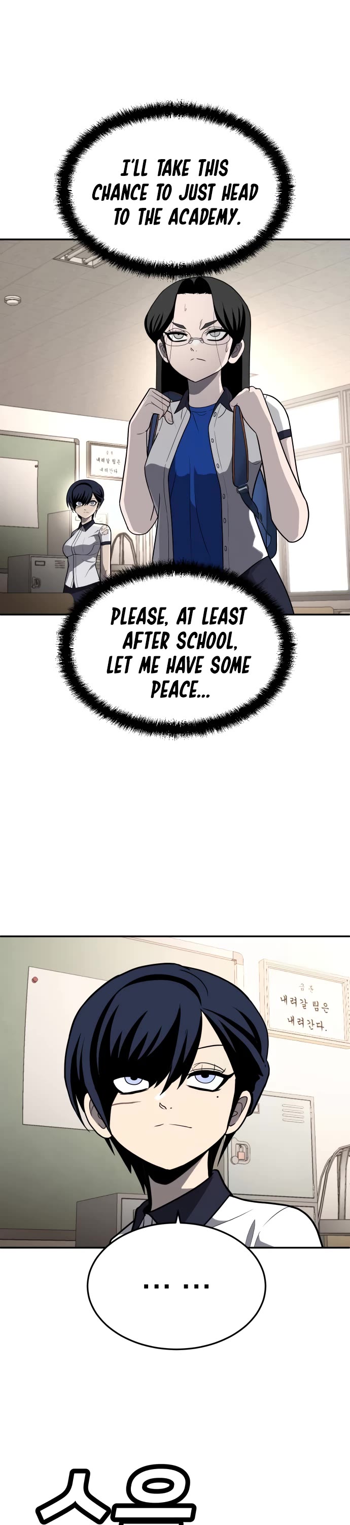 Plaything chapter 19 page 25