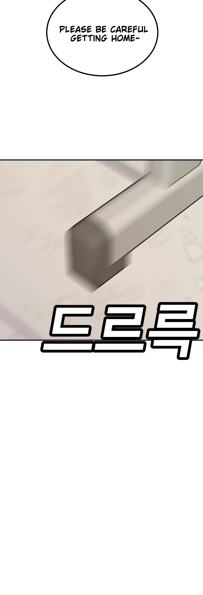 Plaything chapter 19 page 4