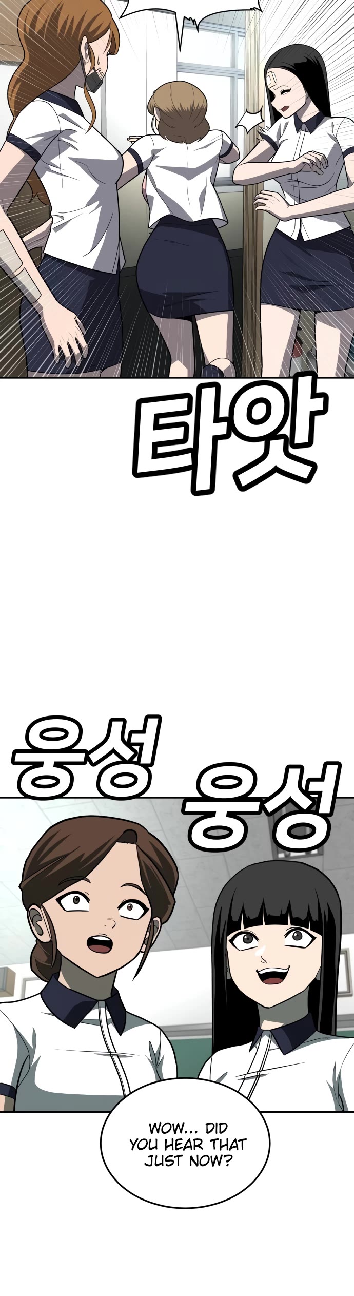 Plaything chapter 19 page 71