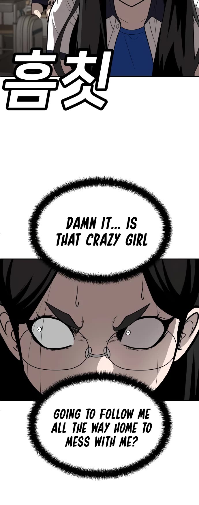 Plaything chapter 19 page 8