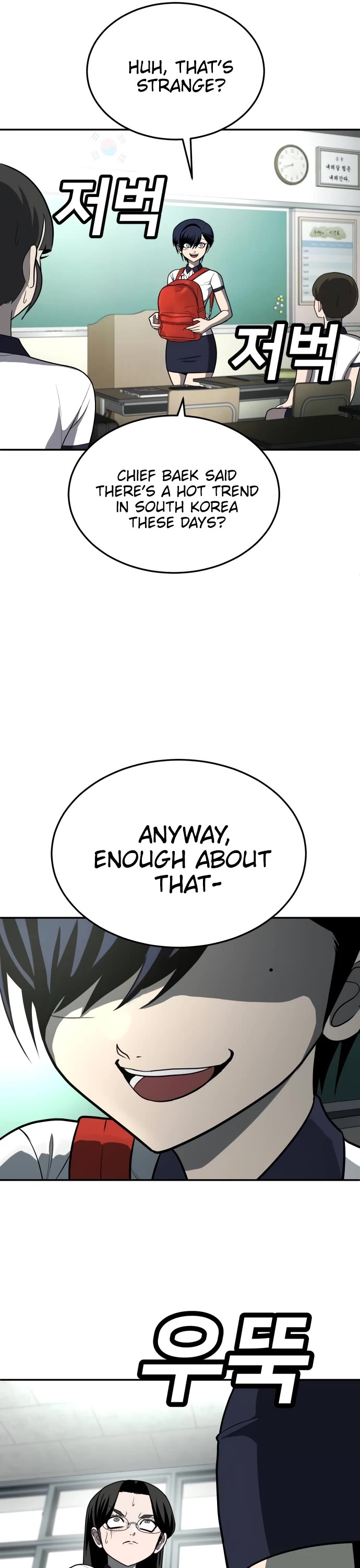 Plaything chapter 19 page 81