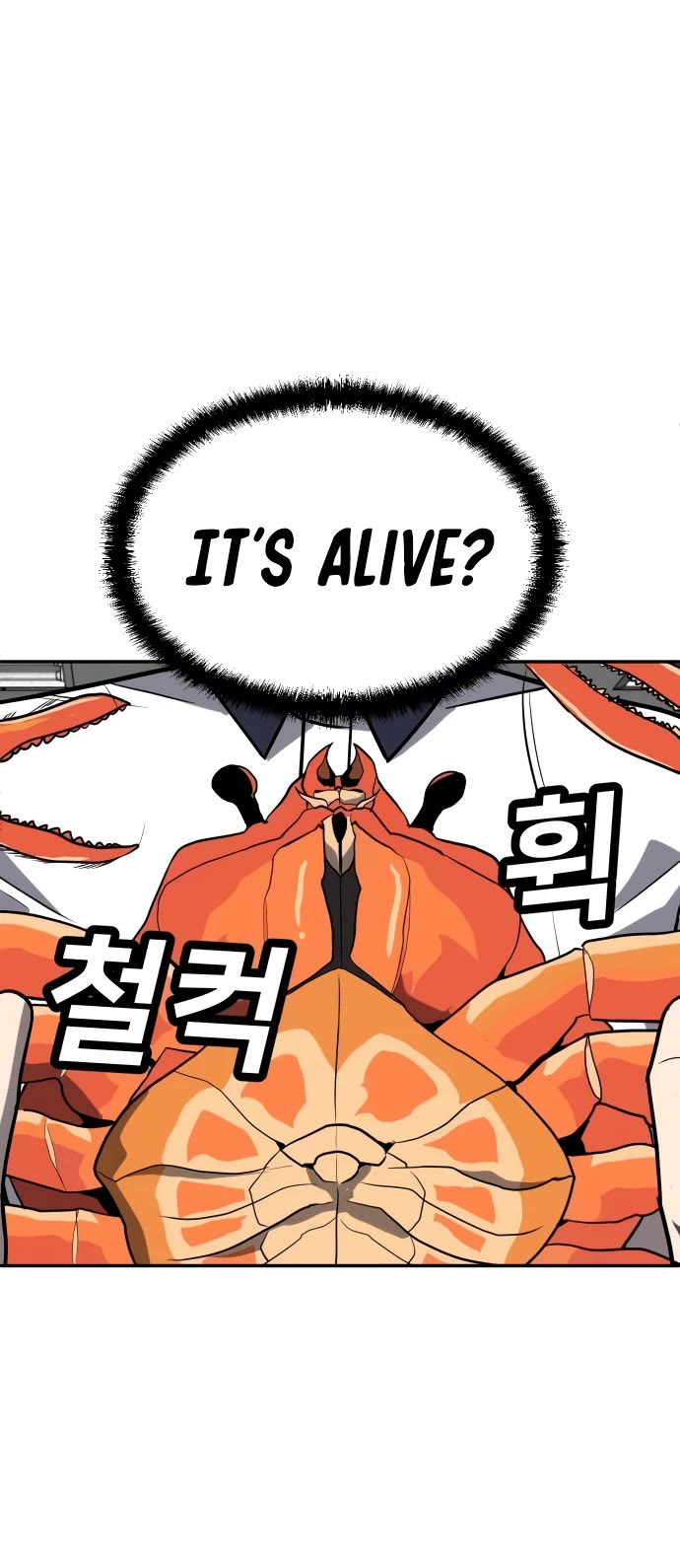 Plaything chapter 20 page 12