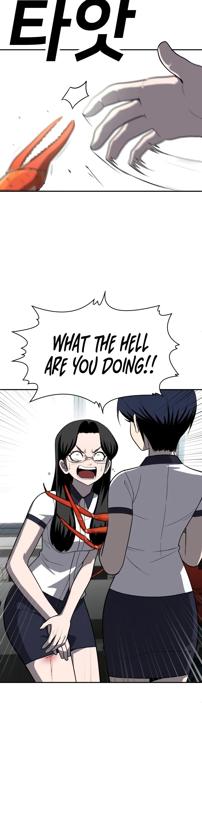 Plaything chapter 20 page 22