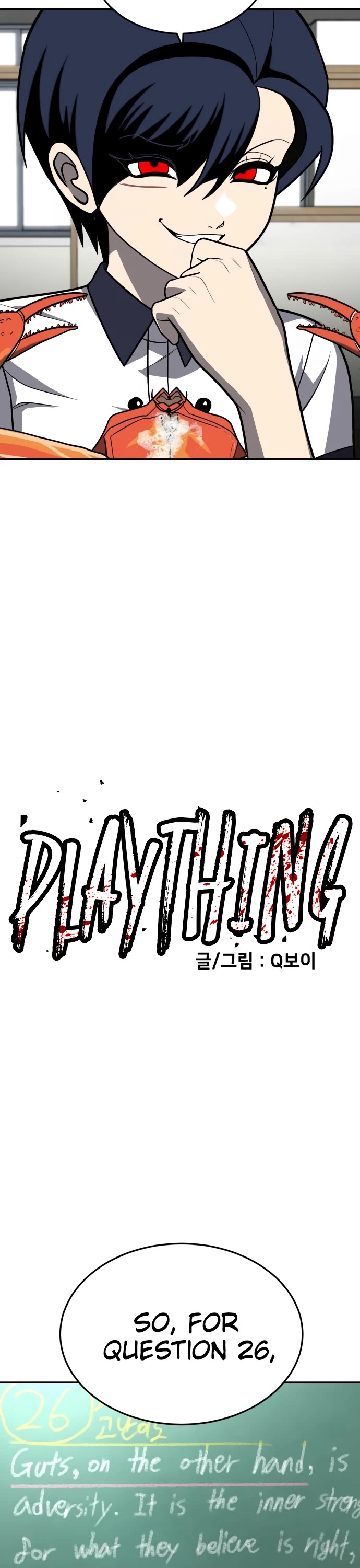 Plaything chapter 20 page 35