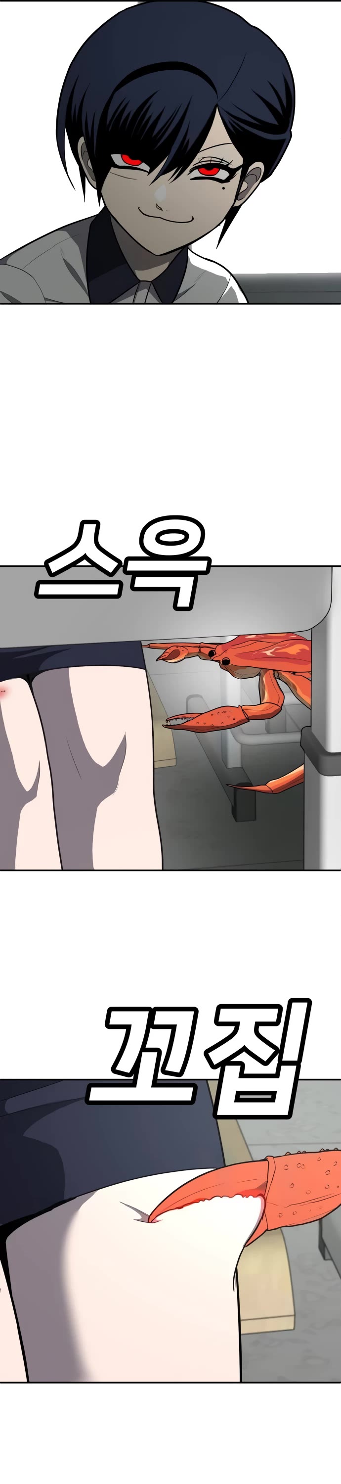 Plaything chapter 20 page 38