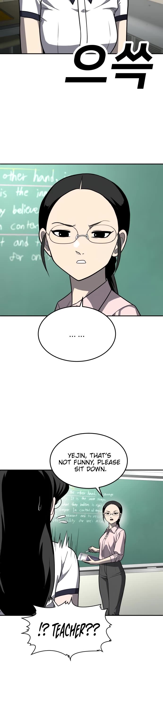 Plaything chapter 20 page 43