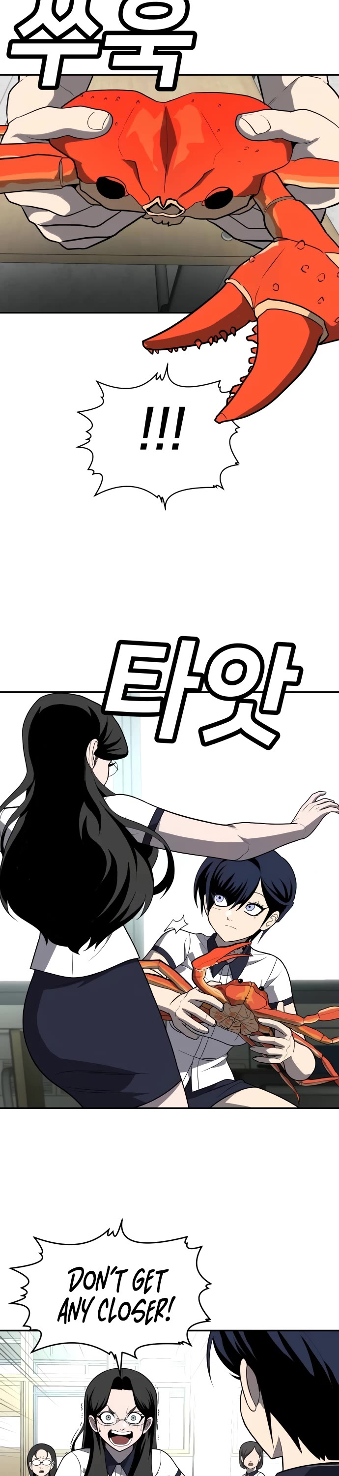 Plaything chapter 20 page 57