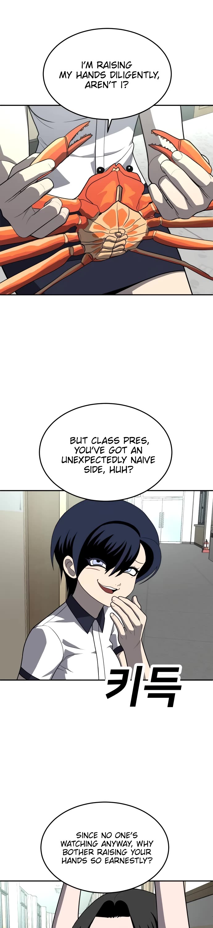 Plaything chapter 20 page 79