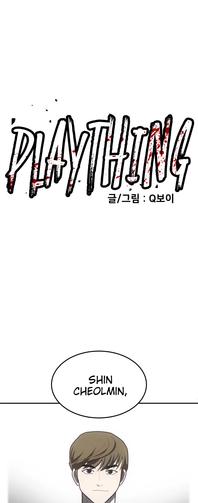 Plaything chapter 22 page 27