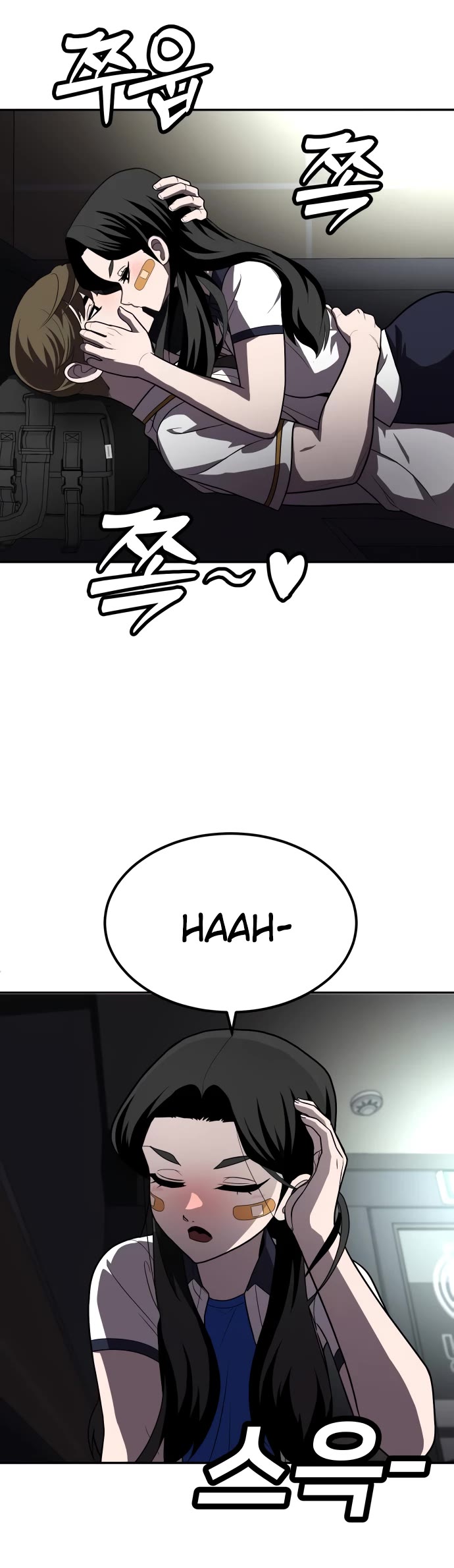 Plaything chapter 22 page 3