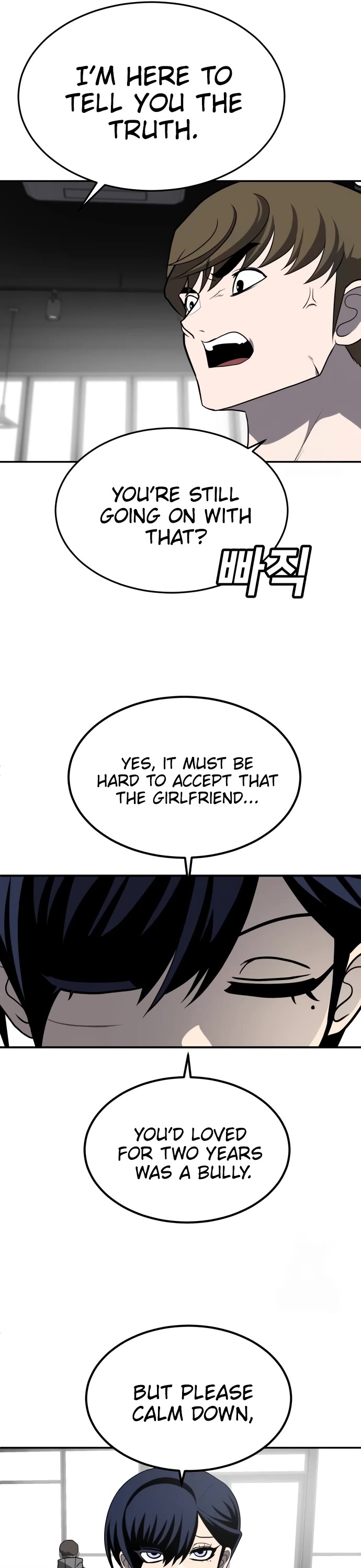 Plaything chapter 23 page 22