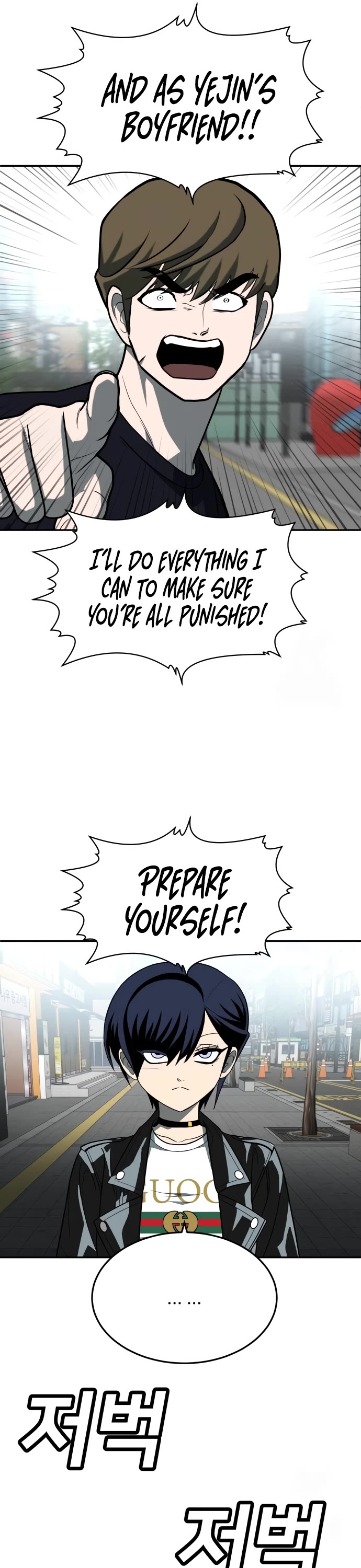 Plaything chapter 23 page 8