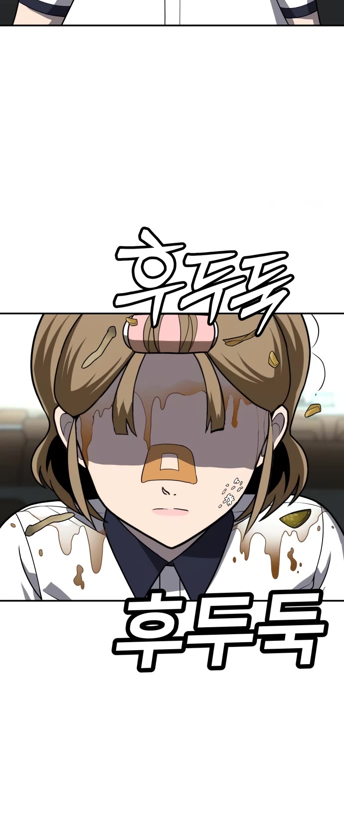 Plaything chapter 24 page 14