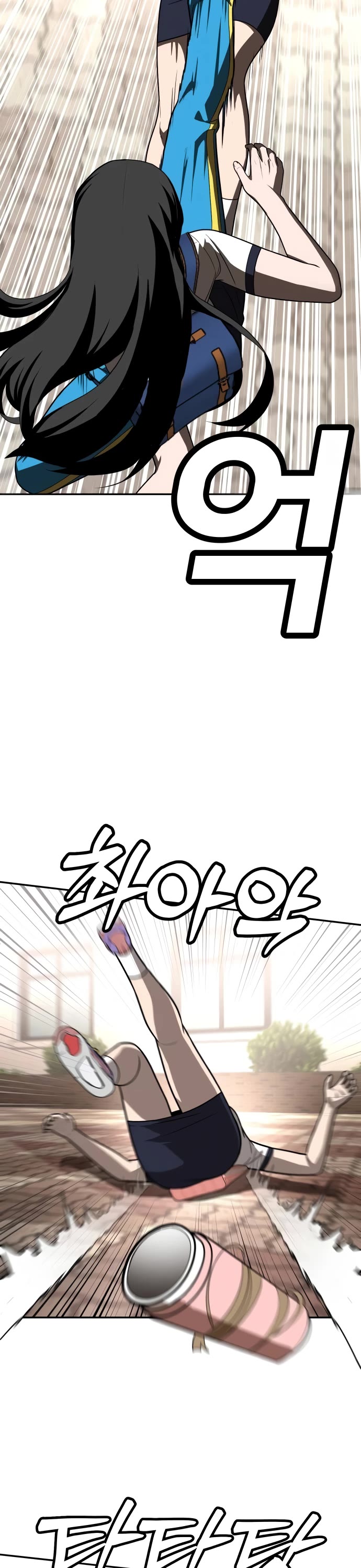 Plaything chapter 25 page 30