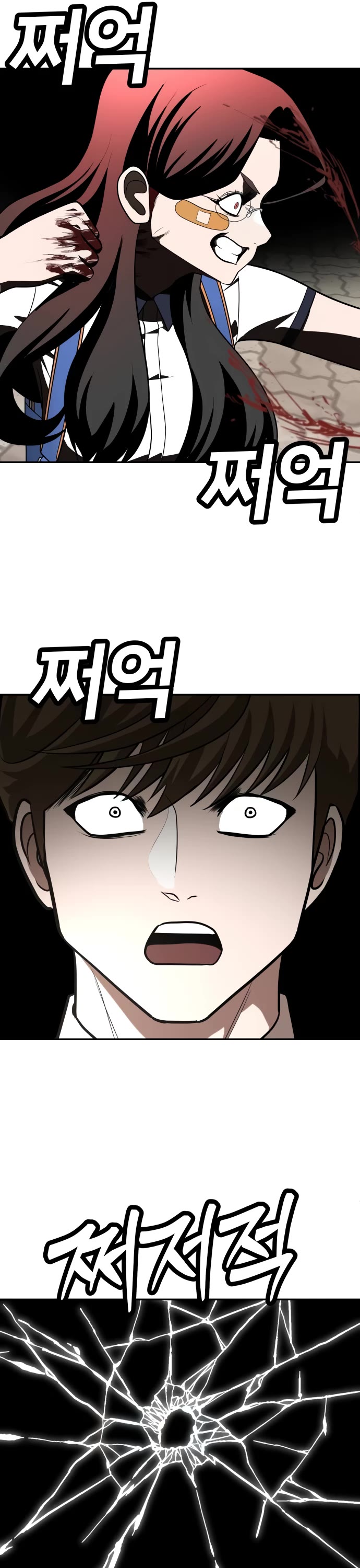 Plaything chapter 25 page 39